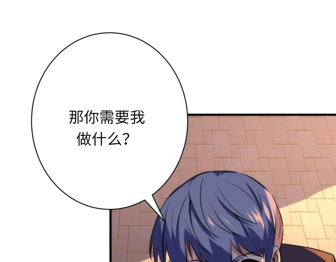 第228话 失踪的孩子？！57