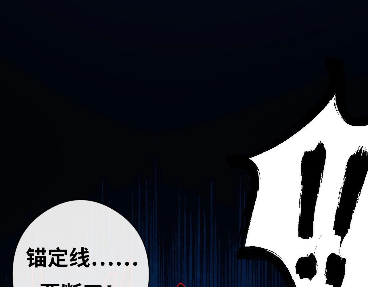 第52话 本源古学派135