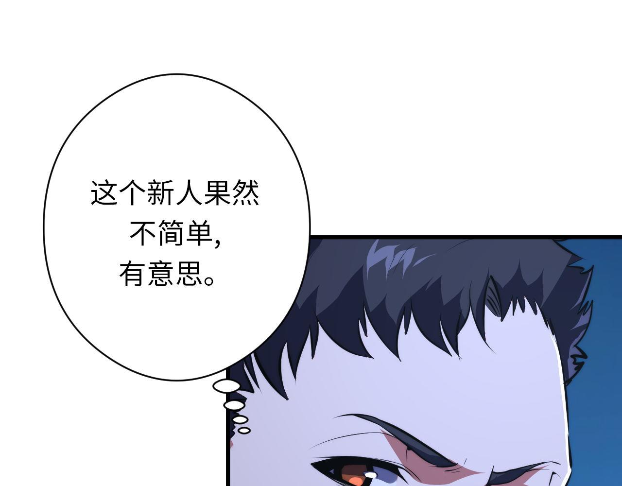 第155话 阻断之路56