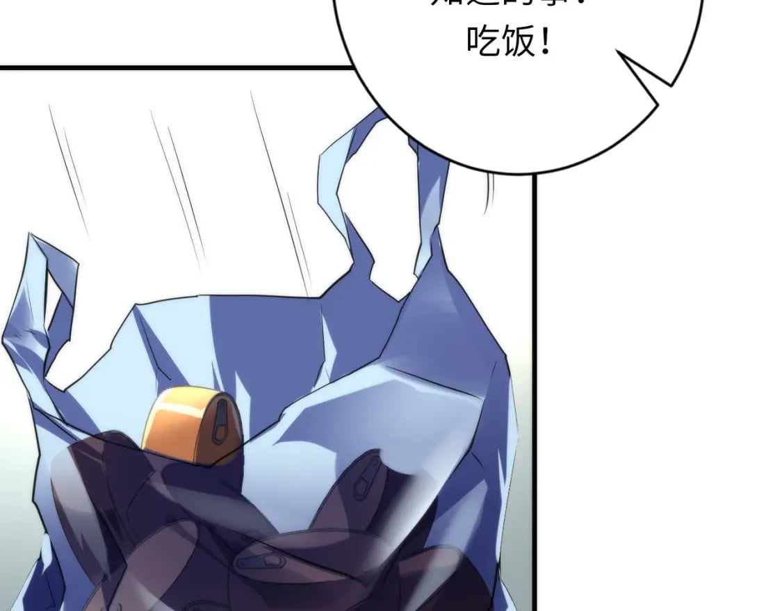 第202话 犬灵的过往63