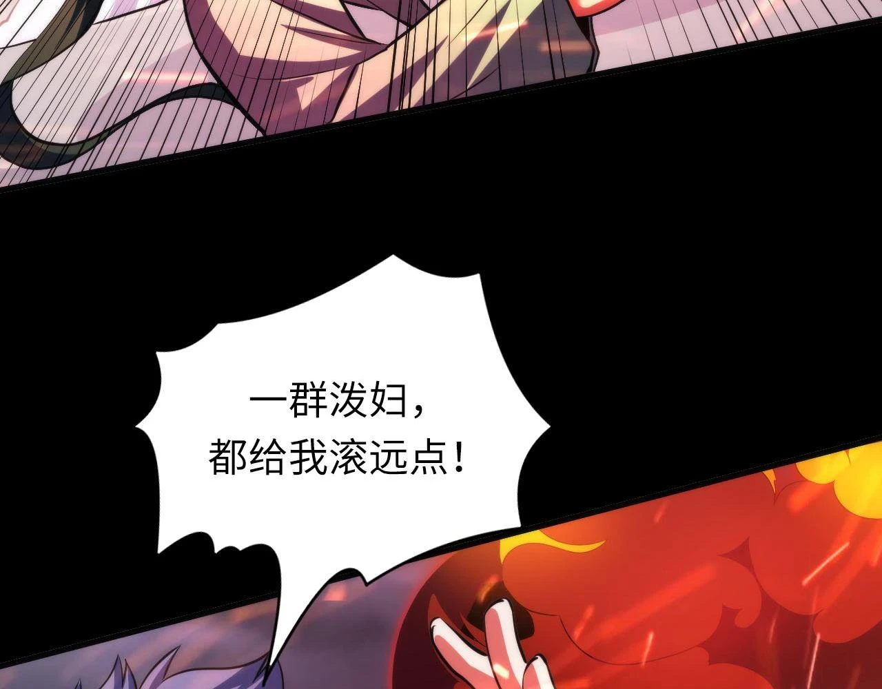 第181话 圣火焚尽！47