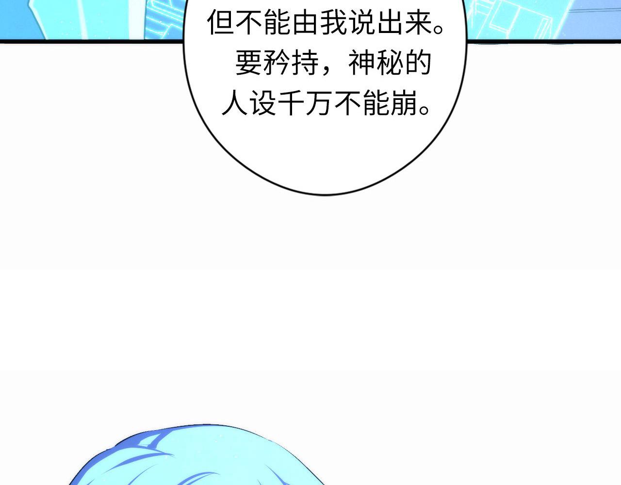 第57话 交换91