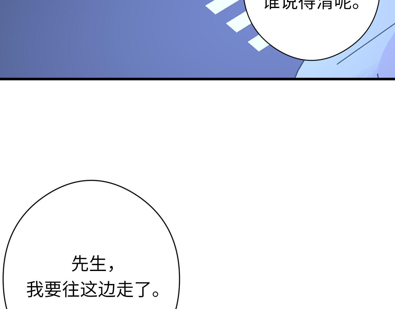 第155话 阻断之路64