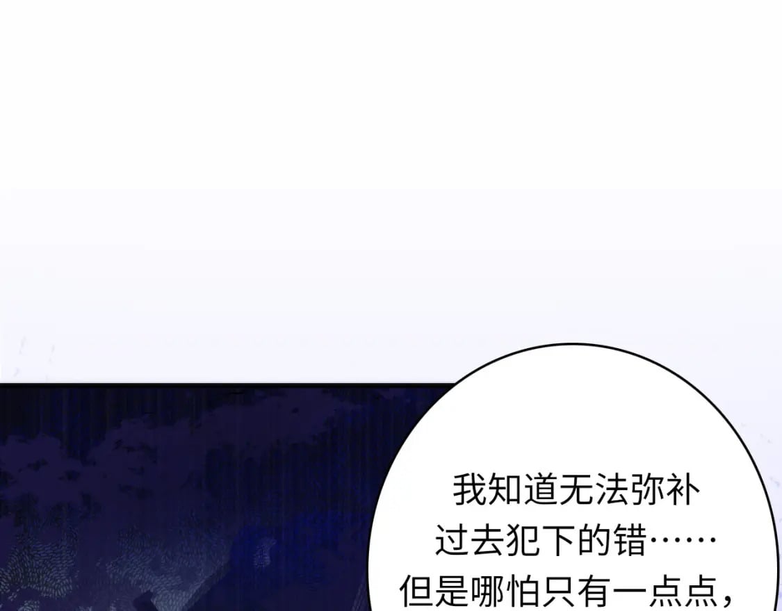 第228话 失踪的孩子？！62