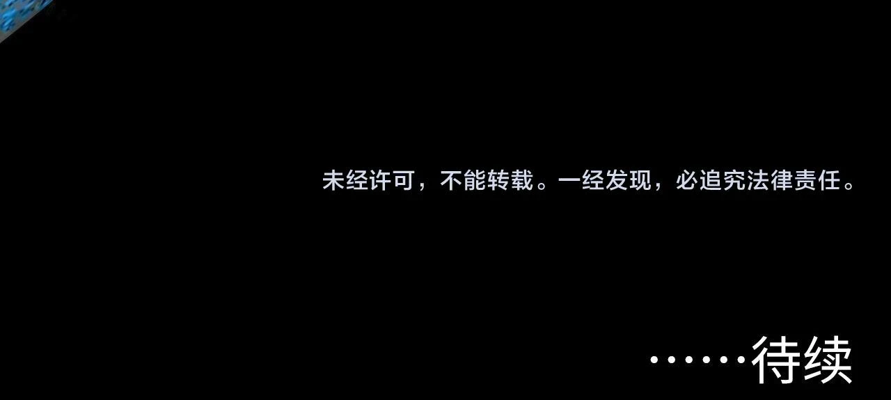 第179话 降神会虽迟但到119