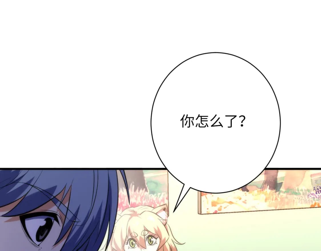 第224话 锁定骸师！46