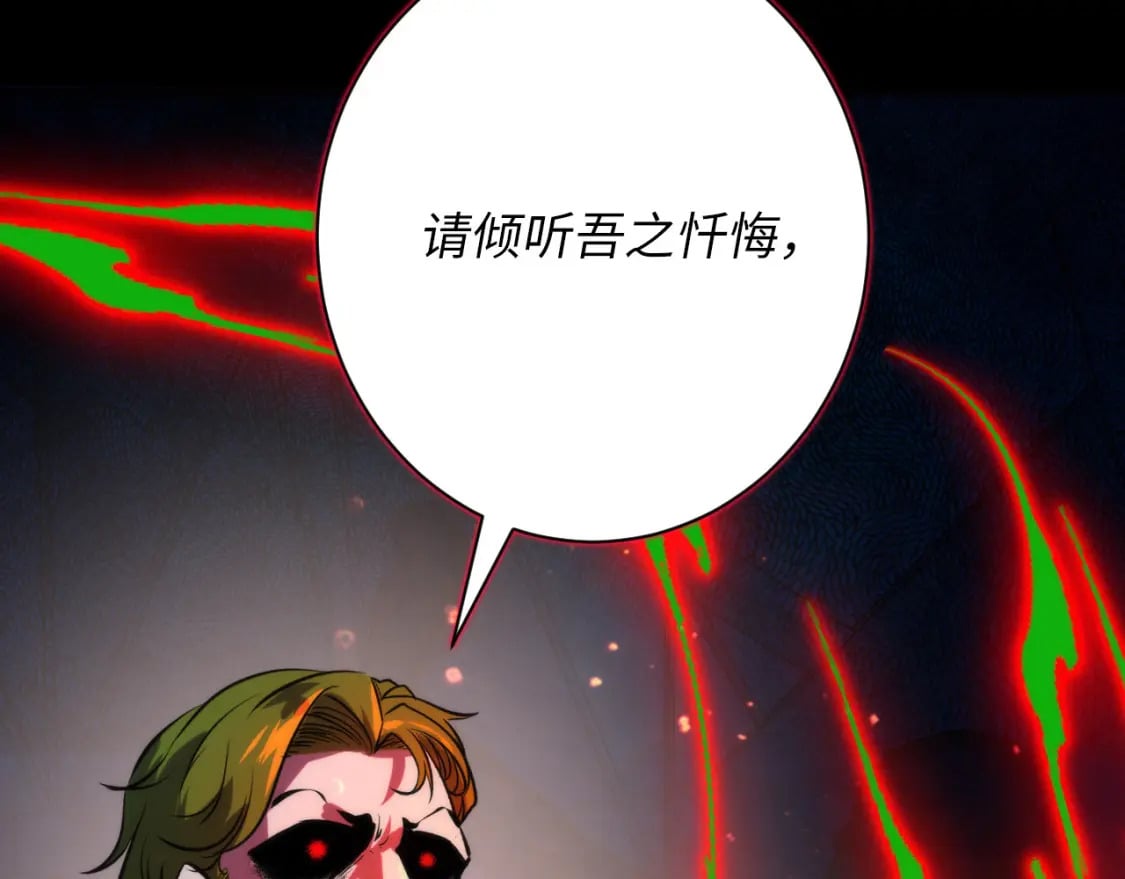 第223话 骸屋91