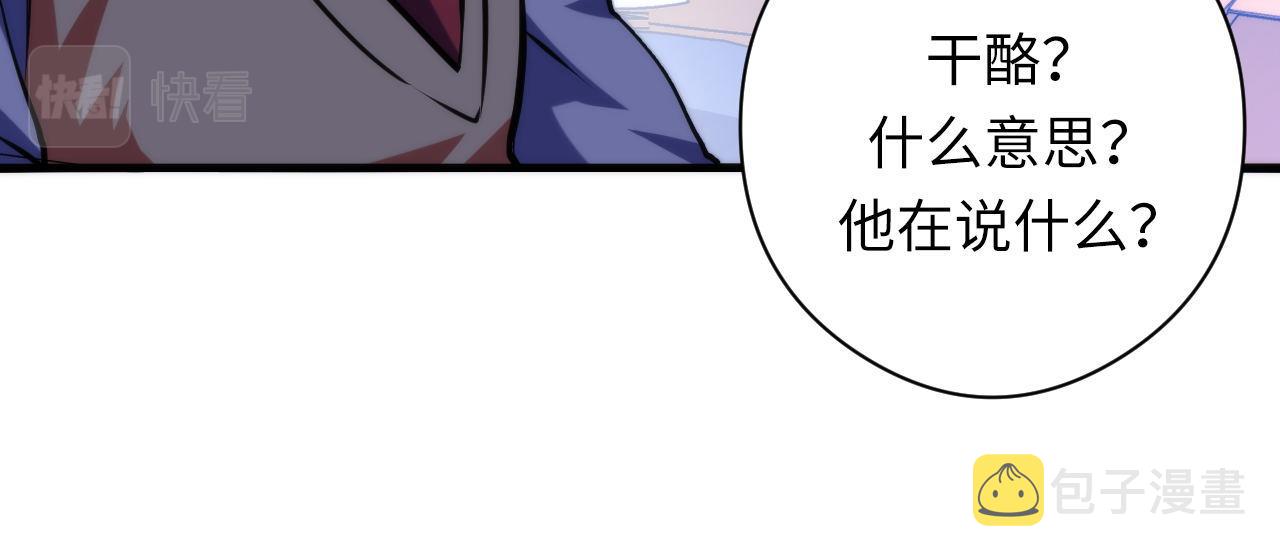 第160话 大佬不愧是大佬！78