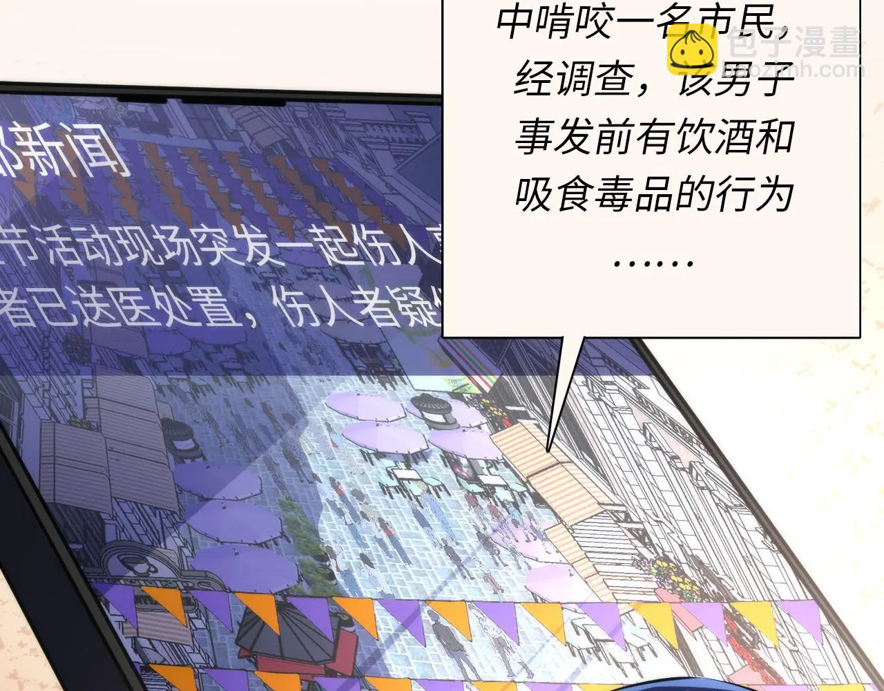 第247话 莉莉丝现世！90