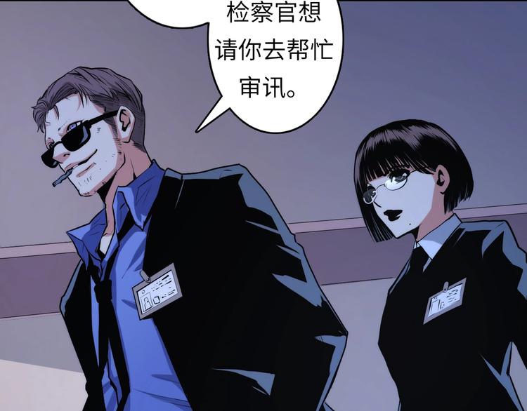 第13话 血腥玛丽来袭160