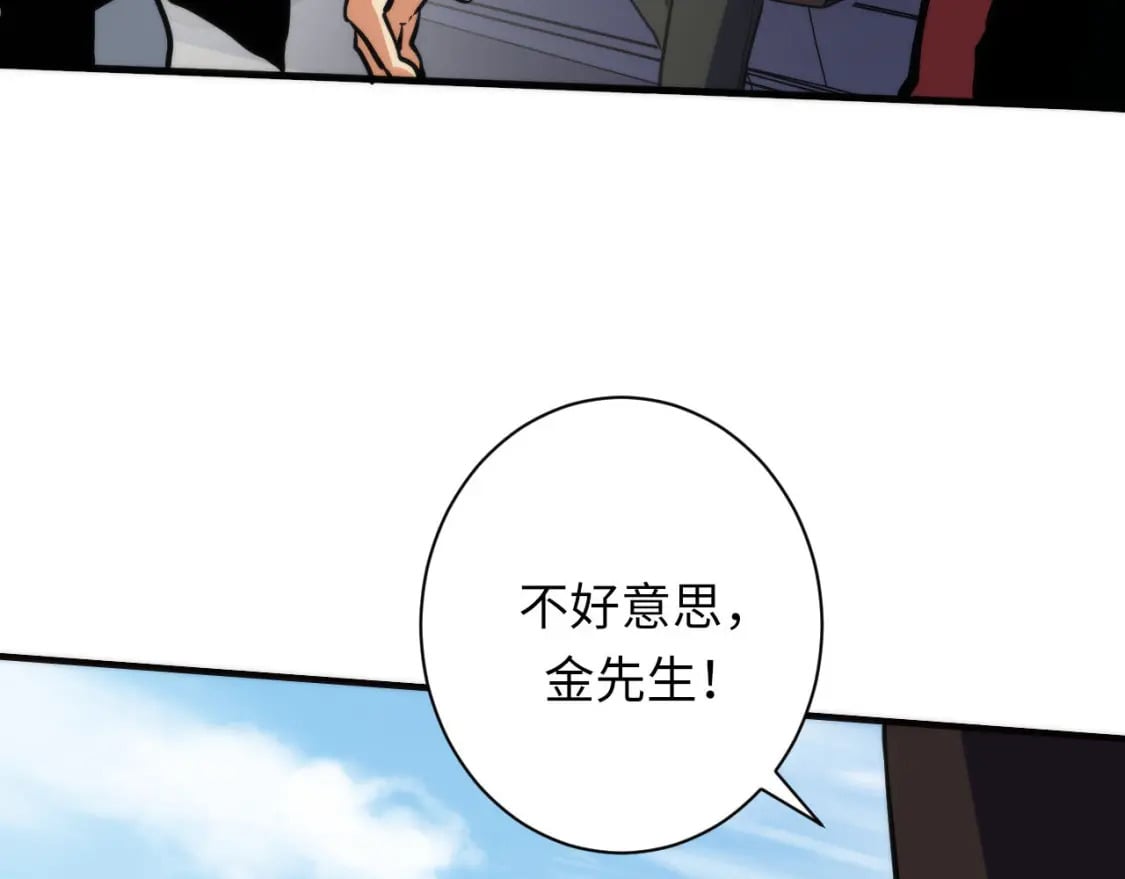 第214话 宿命的初见88