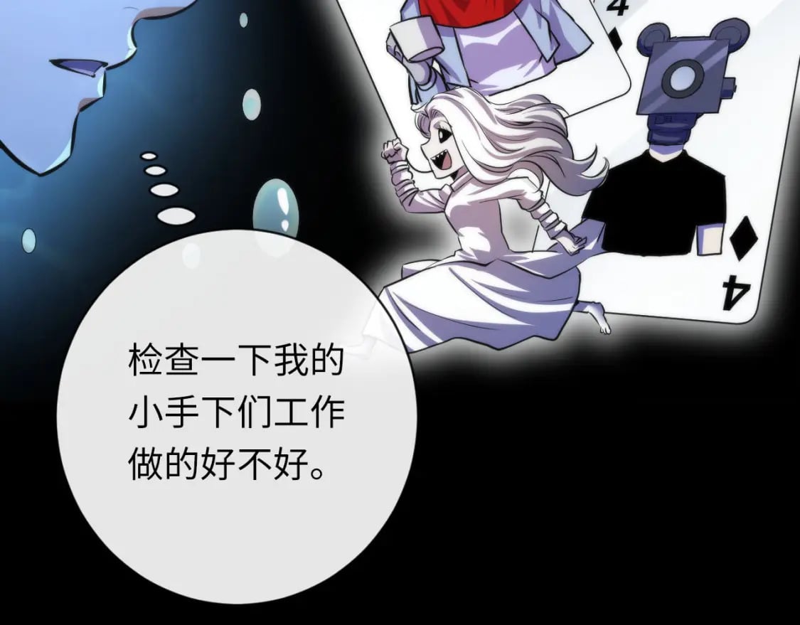 第204话 教科书级的模因搭建26