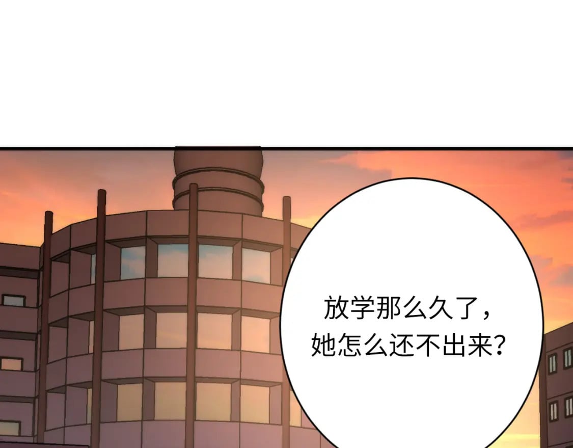 第228话 失踪的孩子？！17