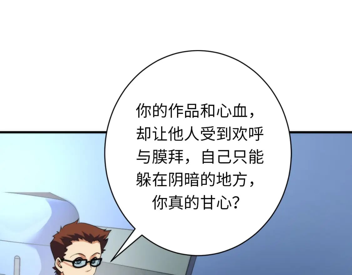 第220话 死人比活人出名22