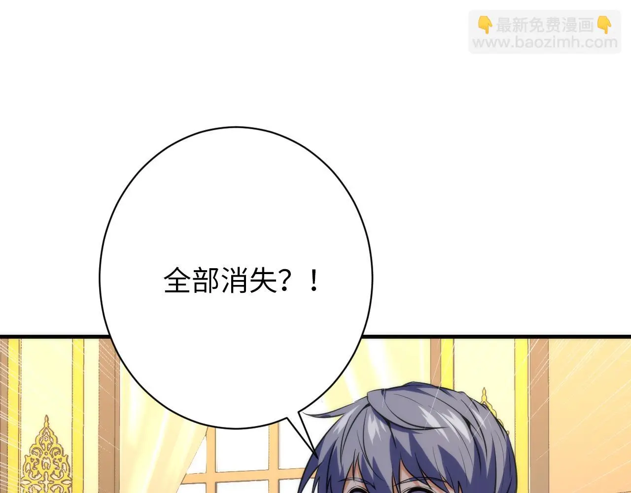 第246话 黑门危机・林中诡影59