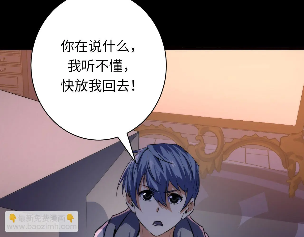 第236话 撒网抓鱼101