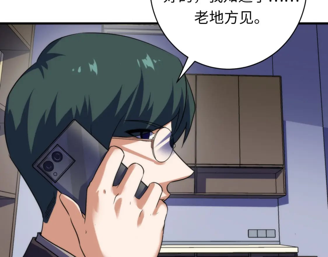 第206话 器官案的新进展30