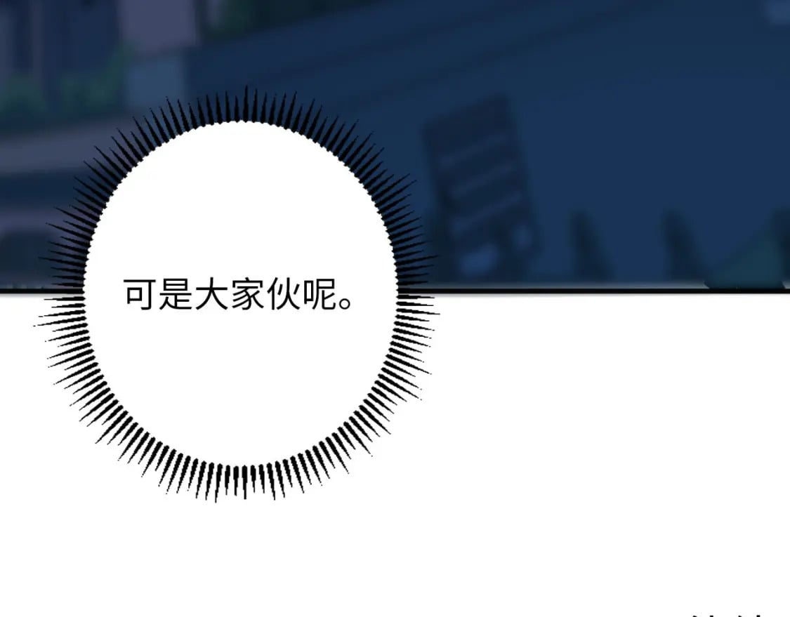 第203话 犬灵的小课堂127