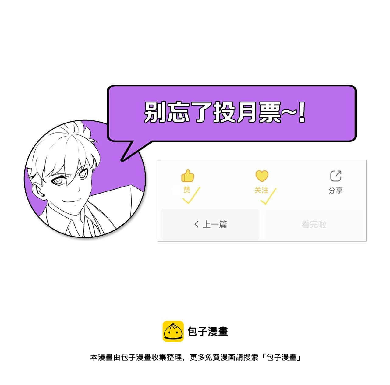 第162话 黑色硬币138