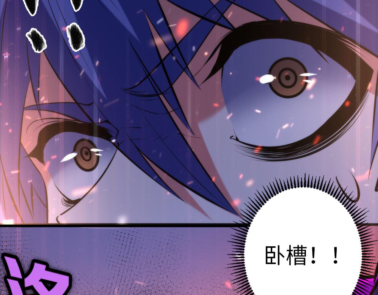 第106话 神主显圣！蜘蛛来袭90