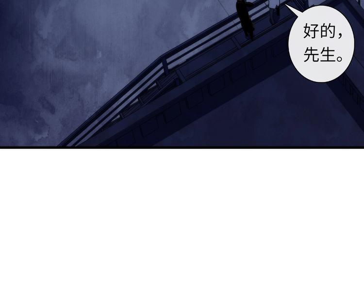 第25话 姑获鸟的狂信徒54