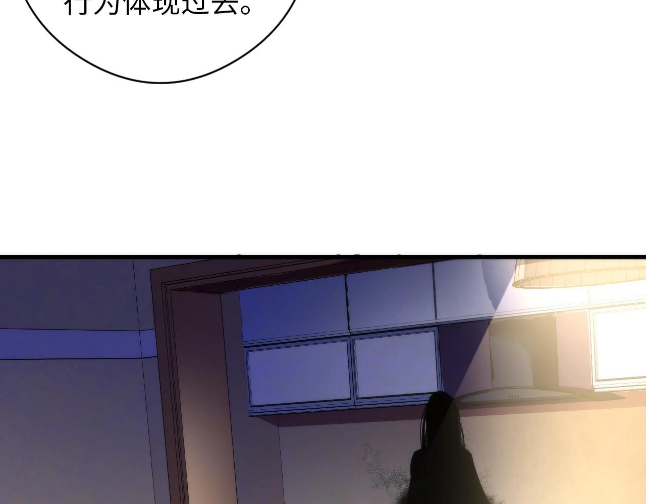 第55话 已死之人？118