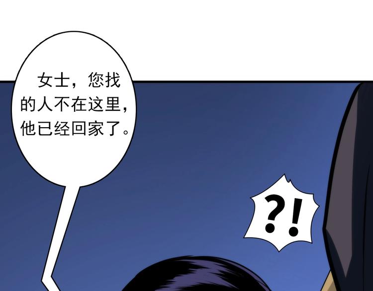 第21话 玛丽小姐的刀60