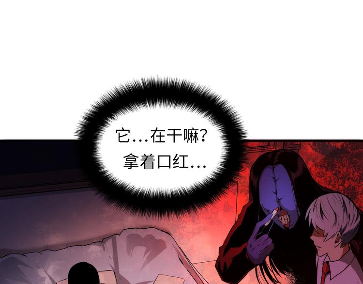 第10话 罗生门的证词29