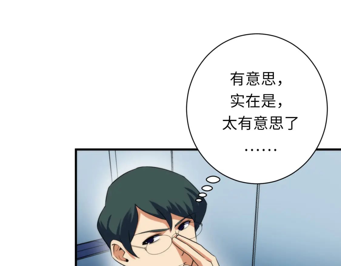 第208话 无法读取28