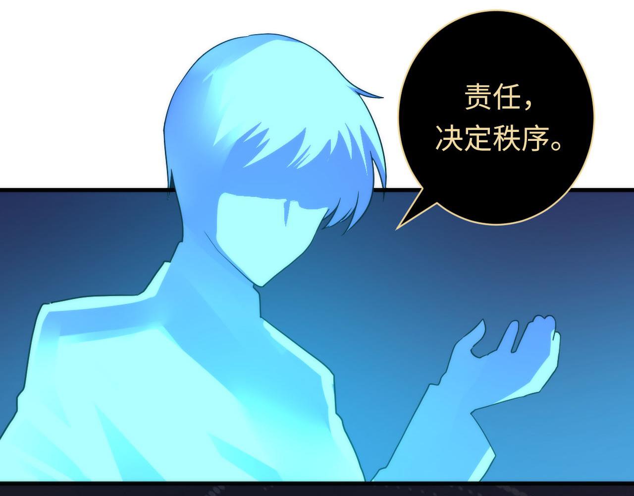 第59话 智慧体系19