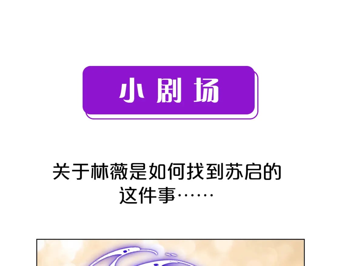 第229话 器官案愈演愈烈143