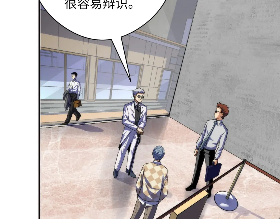 第215话 被偷走的“名画”95