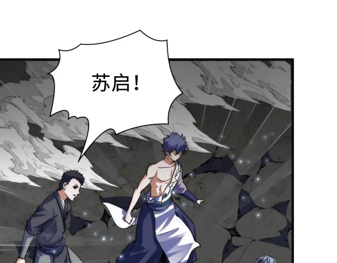 第196话 觊觎·重返现实46