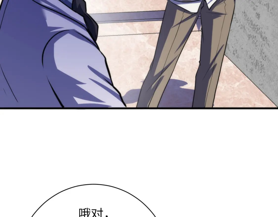 第217话 白鲸预告117