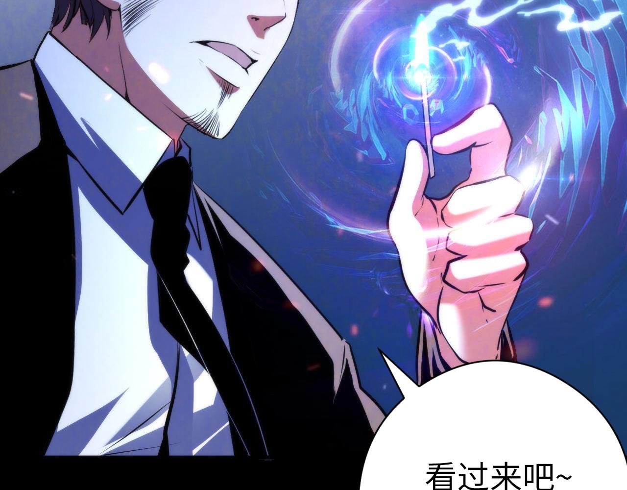 第126话 天狗？舔狗？117