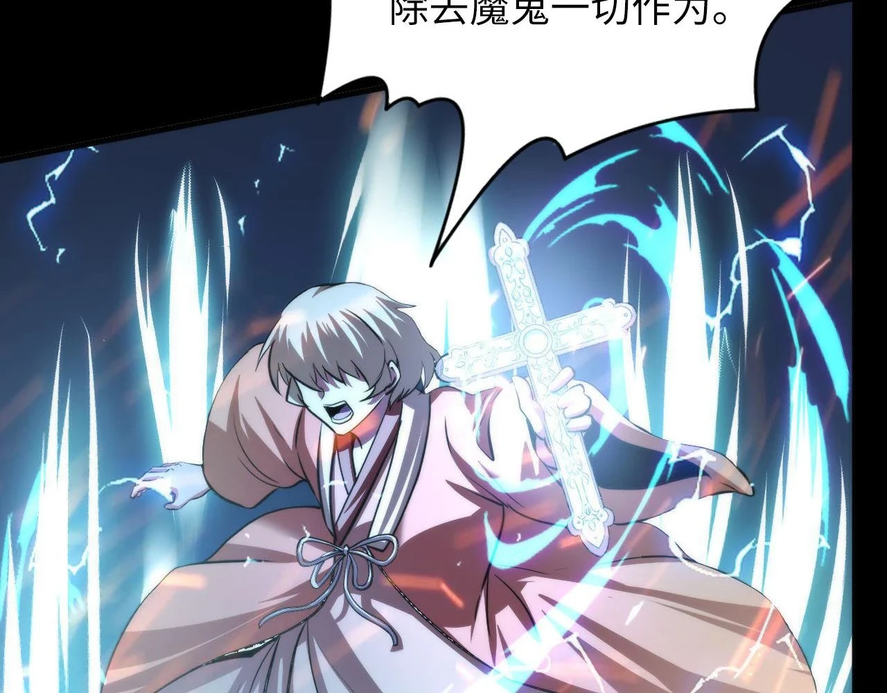 第181话 圣火焚尽！63