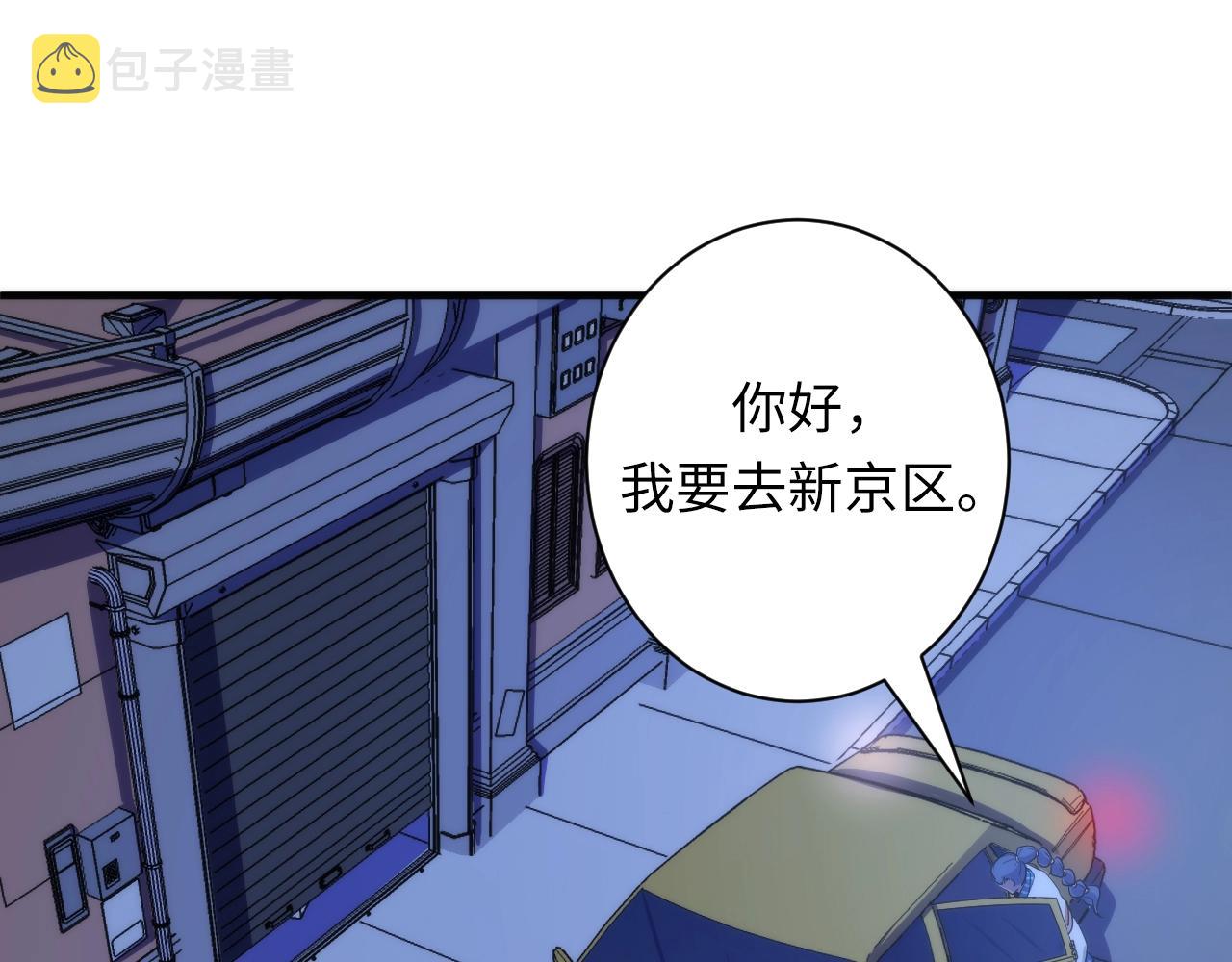 第46话 天方夜谭的魔女59