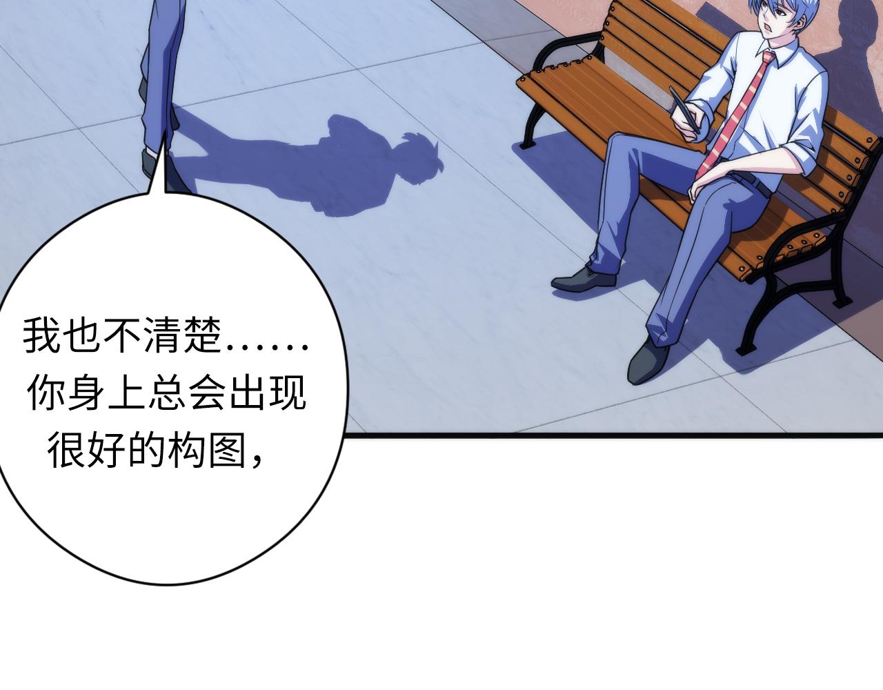 第115话 斩首循环身份曝光？105