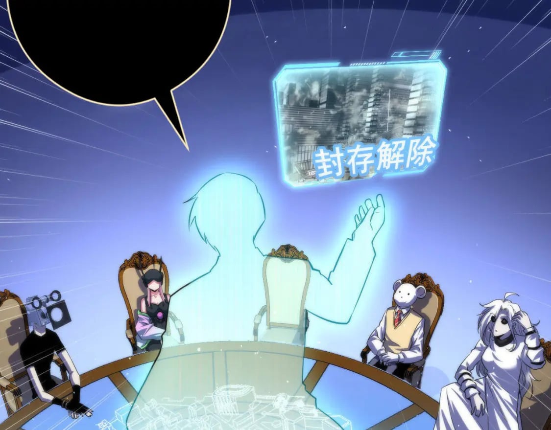 第212话 九九八十一再出手77