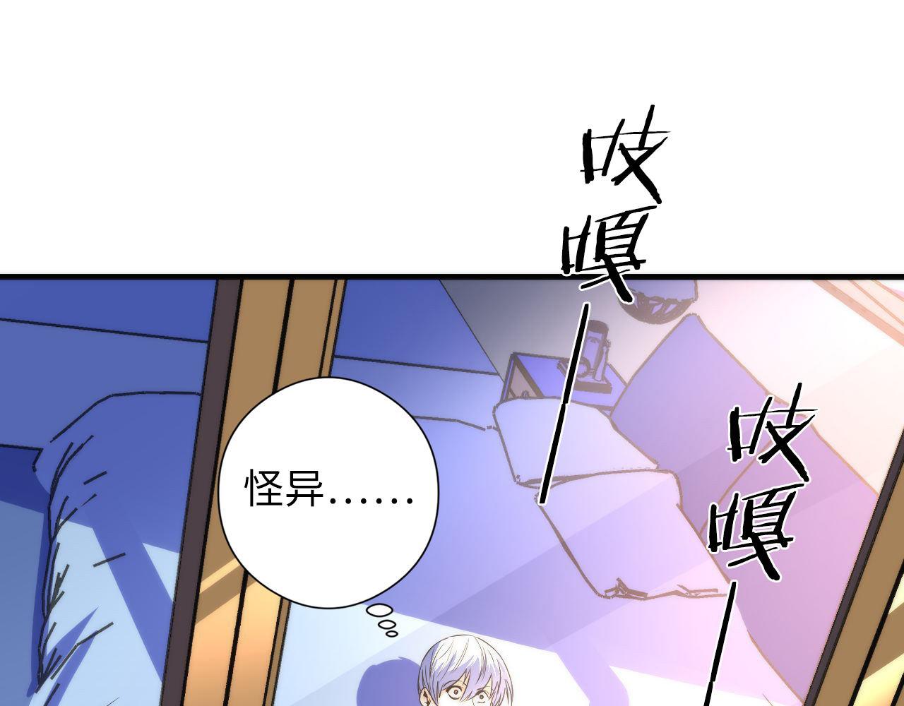 第79话 神的食堂14