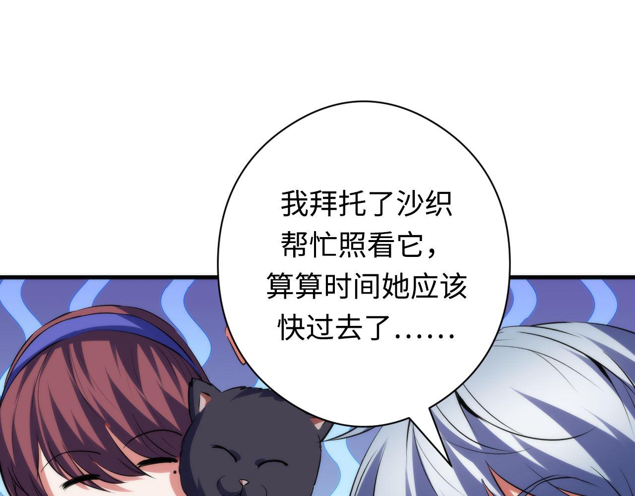 第140话和氏根源·乌合之众24