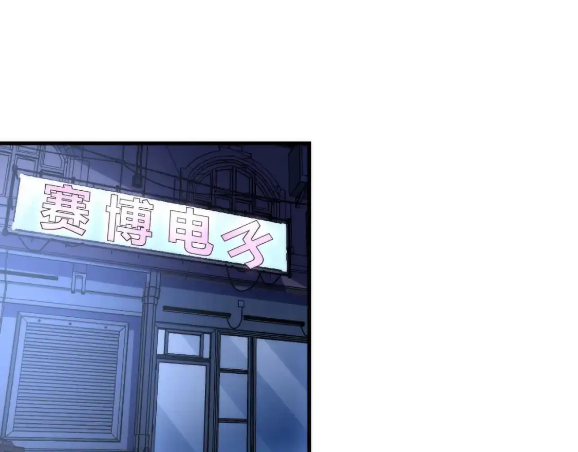 第235话 老板保护计划5