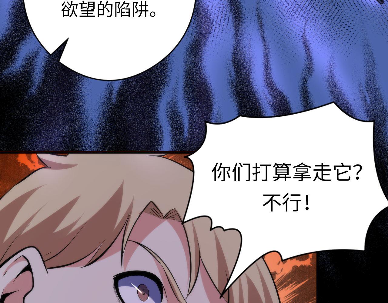 第135话 魔鬼的契约58