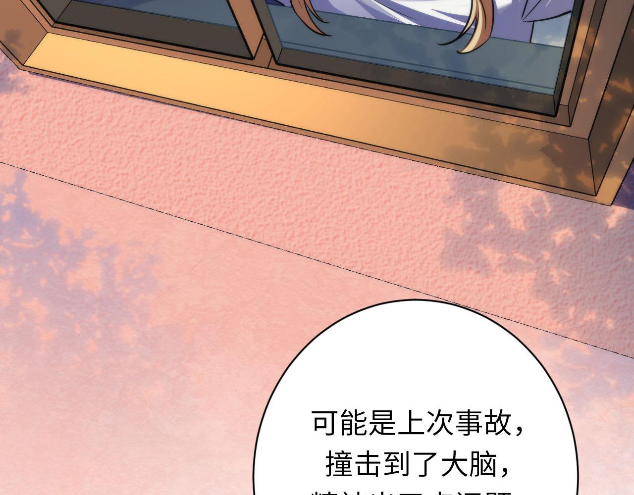 第170话 文化节落幕·周五特别行动23