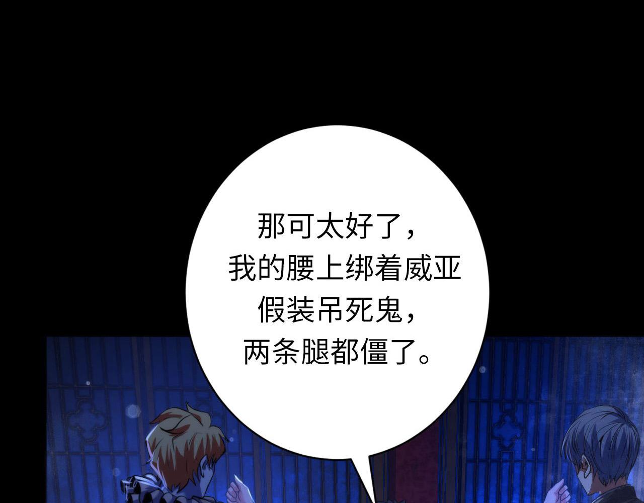第167话 绣花鞋110