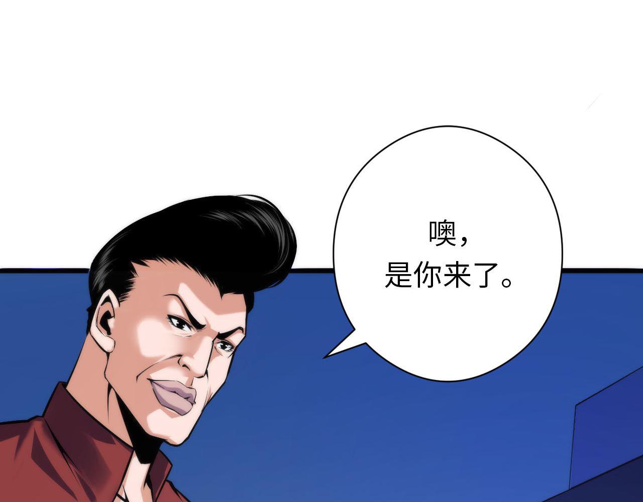 第93话 录影带鬼神出现！10