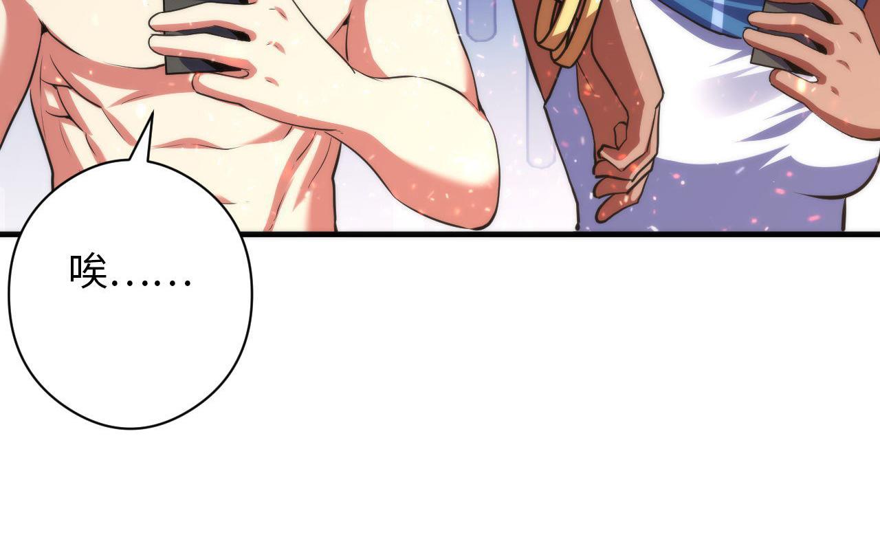 第130话 局中局43