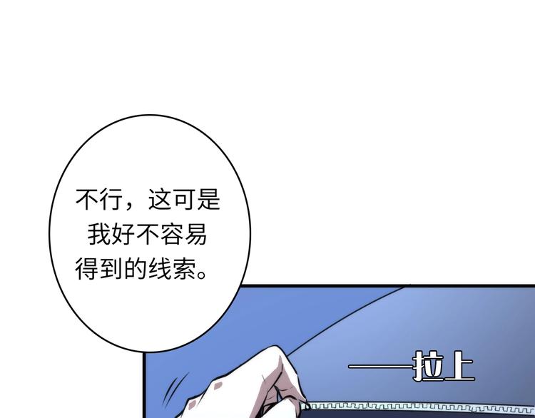 第29话 尸体座谈48