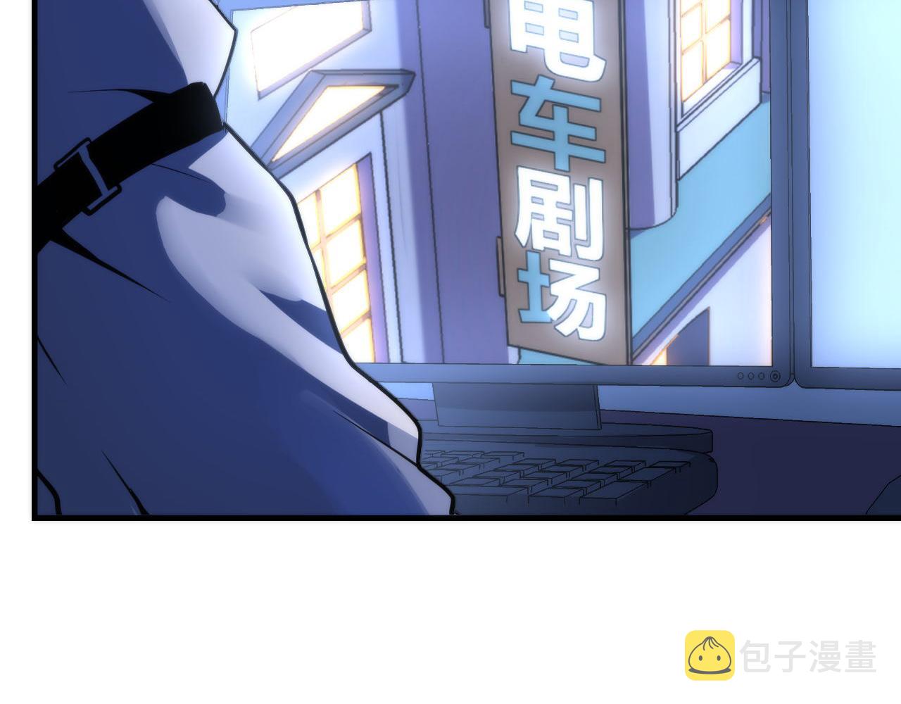 第49话 垂泪天使危险升级！120