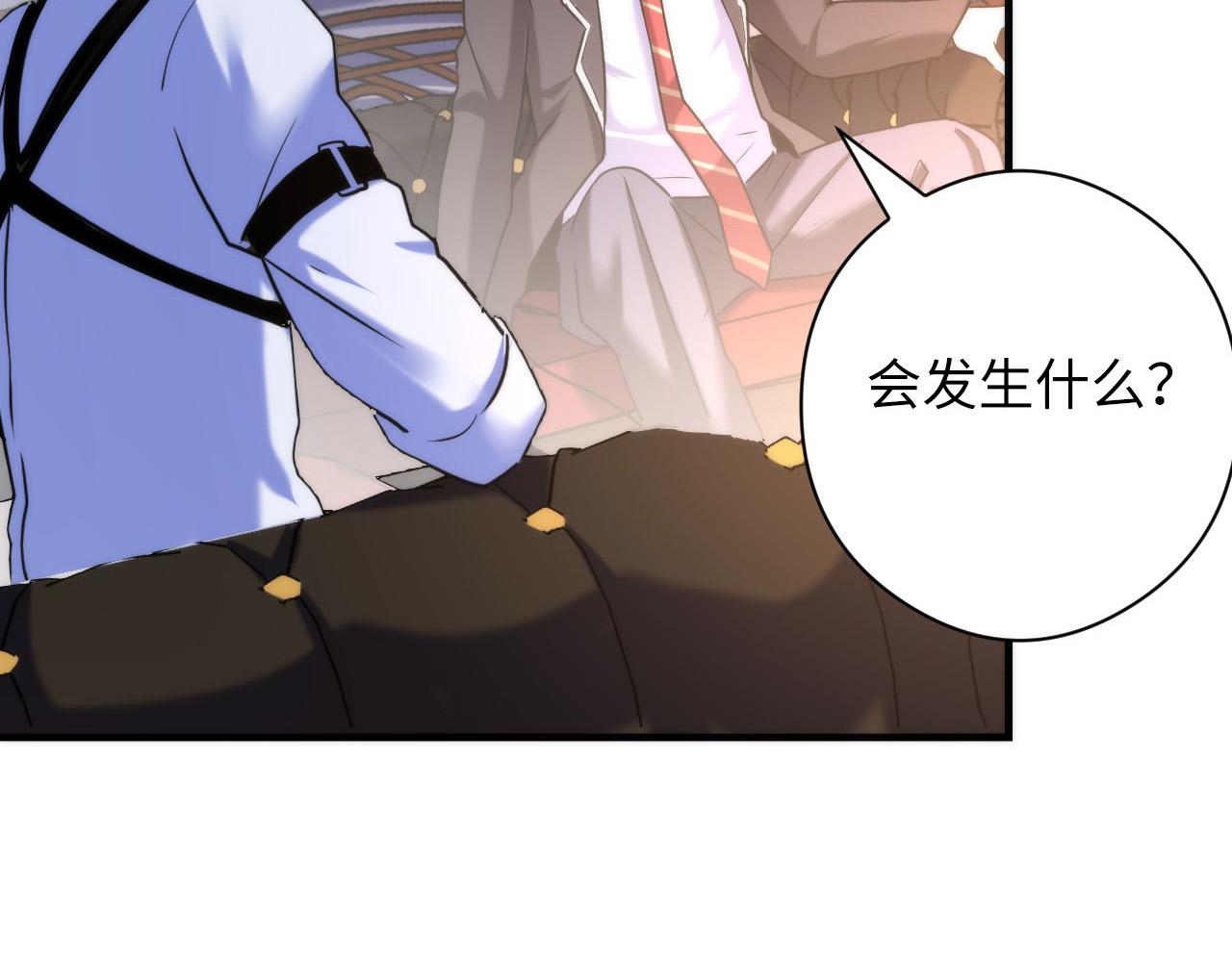 第109话 兽娘！！102